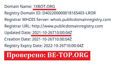 be-top.org 1XBOT