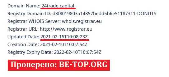 be-top.org 24Trade Capital