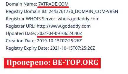 be-top.org 7Xtrade