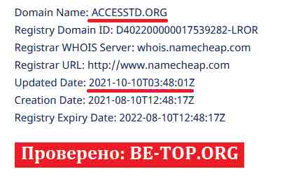 be-top.org AccessTD