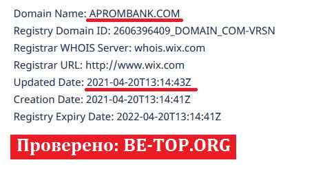 be-top.org Aprombank