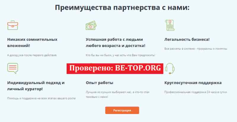 be-top.org Arkaimvip