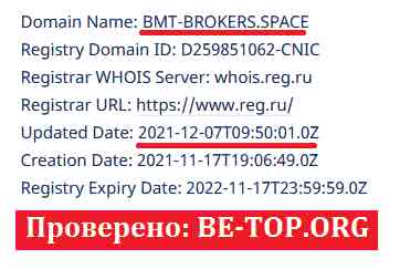 be-top.org BMT-brokers