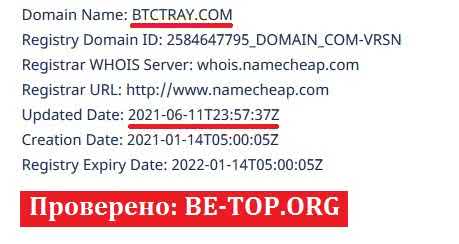 be-top.org BTCTray
