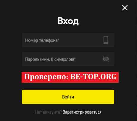 be-top.org BetBoom