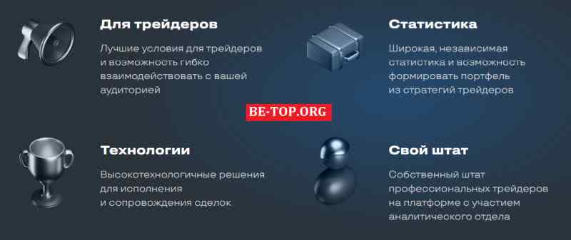be-top.org Billium