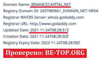 be-top.org Binance Capital