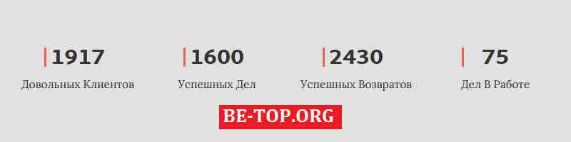 be-top.org Center-legal