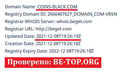 be-top.org Coins-black
