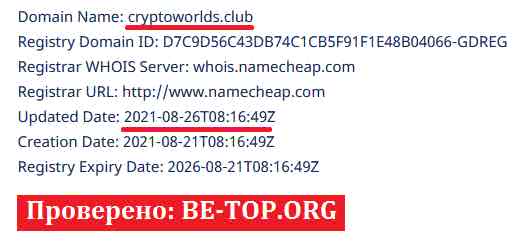 be-top.org CryptoWorlds