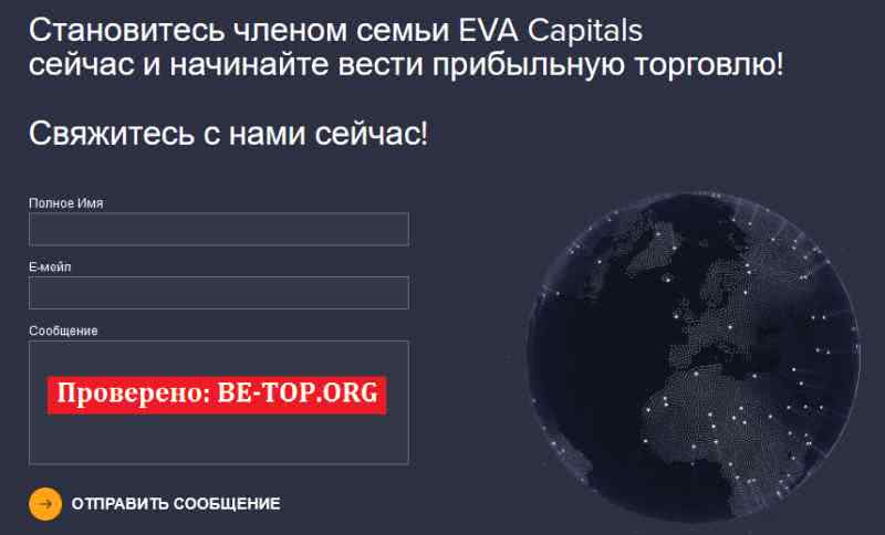 be-top.org EVA Capitals
