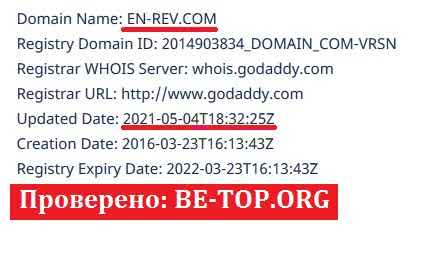 be-top.org En-Rev