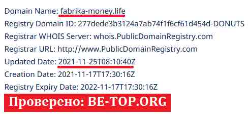 be-top.org FABRIKA-MONEY
