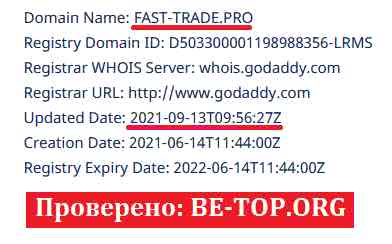 be-top.org FAST TRADE
