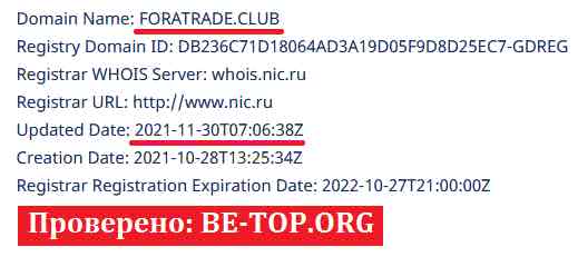 be-top.org ForaTrade