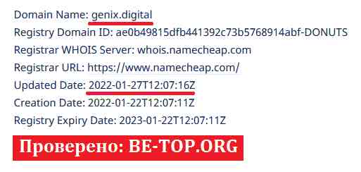 be-top.org GENIX