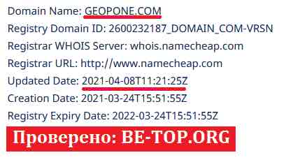 be-top.org Geopone