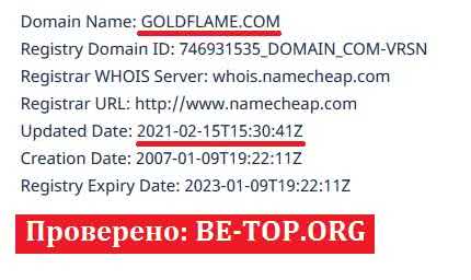 be-top.org Gold Flame