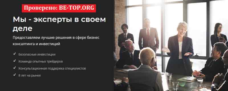 be-top.org INVESTCOM