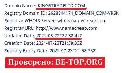 be-top.org KINGS TRADE LIMITED