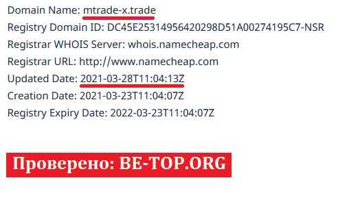 be-top.org MTrade-x