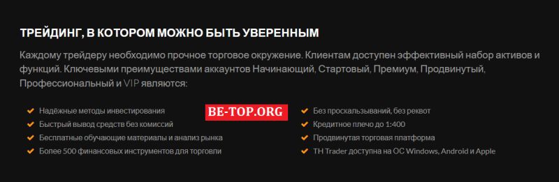 be-top.org MediaHomeLife