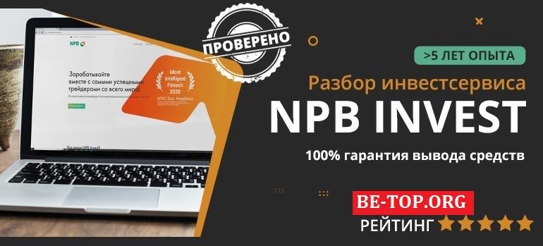 be-top.org NPB Invest