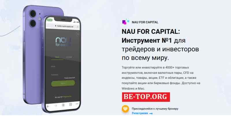 be-top.org Nau For Capital