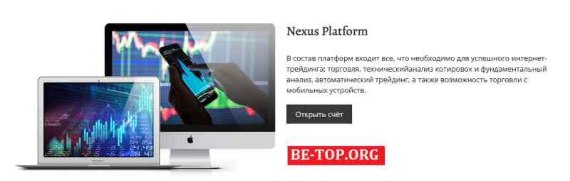 be-top.org Nexus Investment