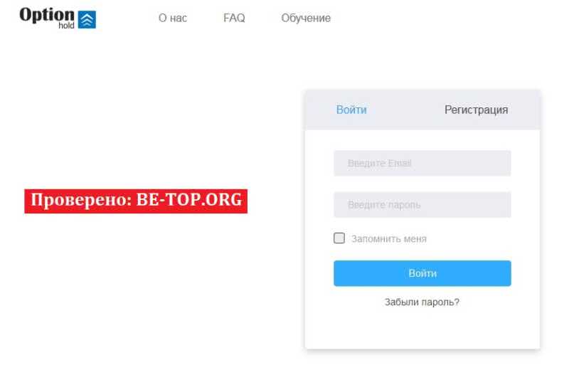 be-top.org Option Hold