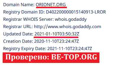 be-top.org Orion