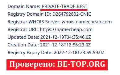 be-top.org PRIVATE-TRADE