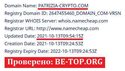 be-top.org Patrizia Crypto