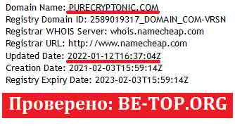 be-top.org Purecryptonic