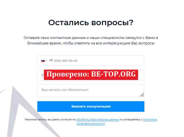 be-top.org RFK Group