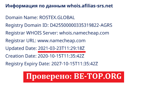be-top.org Rostex Global