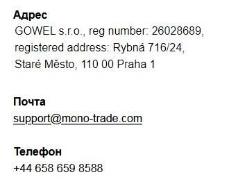 be-top.org Mono-Trade