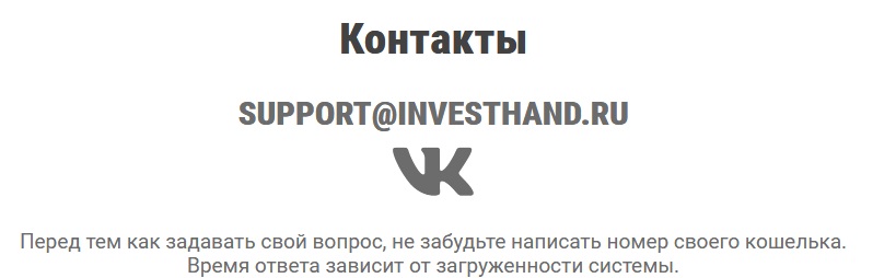 be-top.org InvestHand
