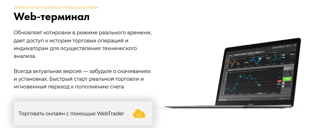 be-top.org FirstTrade