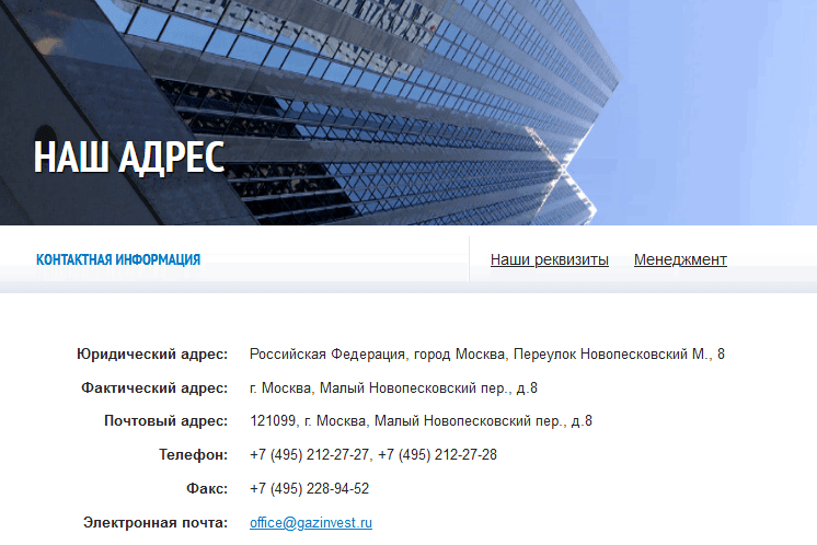 be-top.org Gazprom Investholding