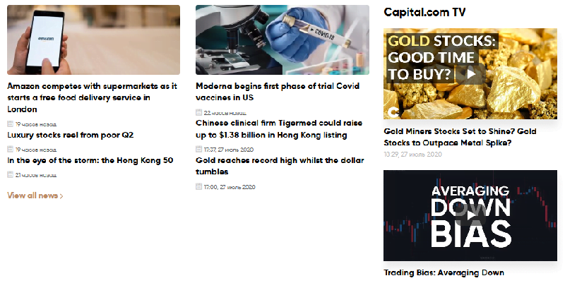 be-top.org Capital.com