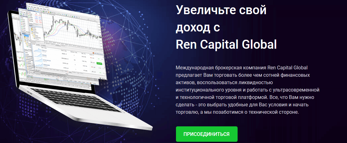 be-top.org Ren Capital Global