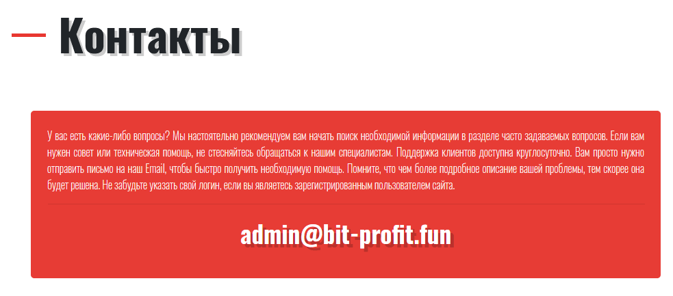 be-top.org BIT-PROFIT