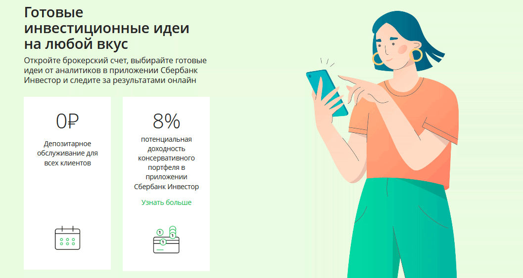 be-top.org Sberbank