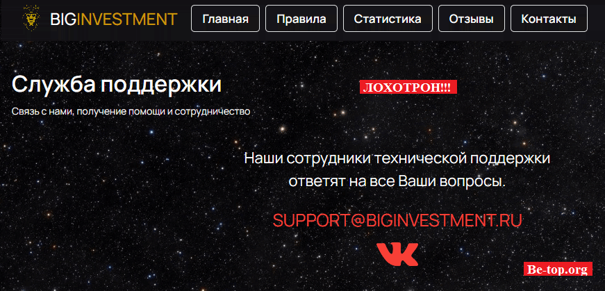 be-top.org BigInvestment
