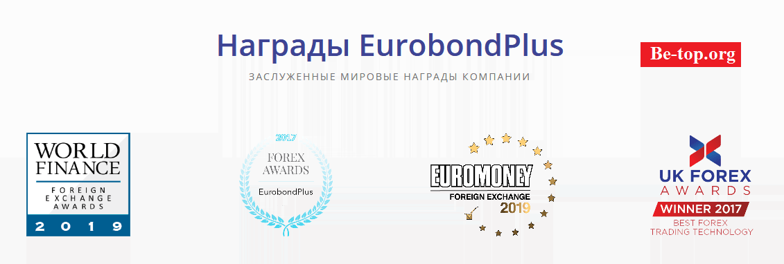 be-top.org EuroBondPlus