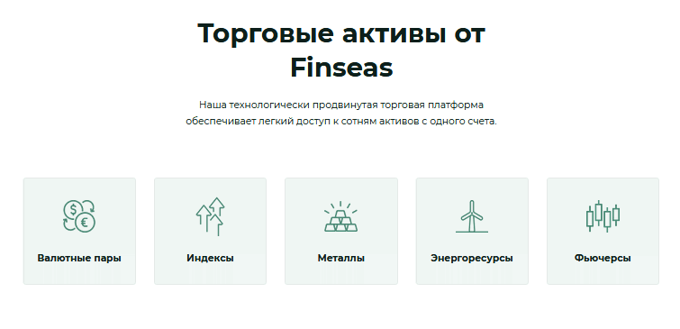 be-top.org Finseas