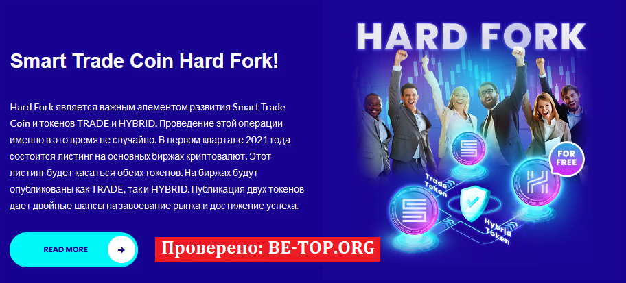 be-top.org SmartTradeCoin