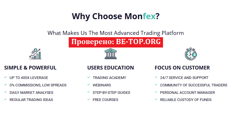 be-top.org Monfex
