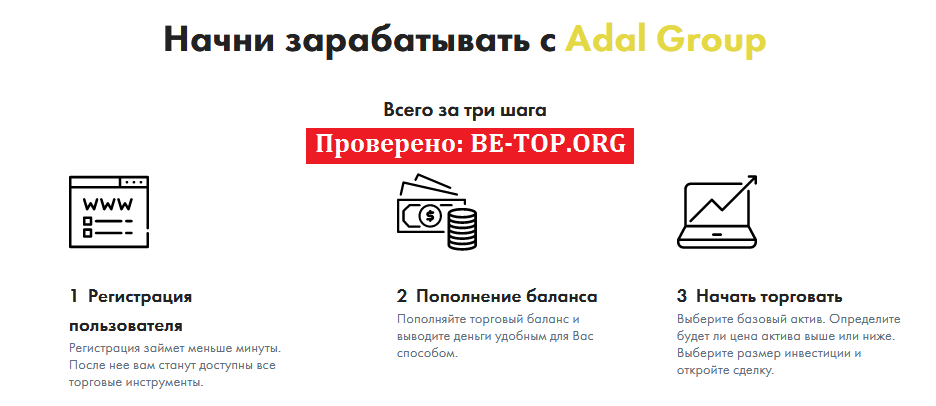 be-top.org adalroyal